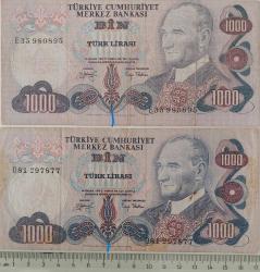 6.EMİSYON 2.TERTİP 1000 BİN TÜRK LİRASI BASKI KAYMASI ERÖRÜ KAĞIT PARA  DİĞER KAĞIT PARA HEDİYEMİZDİR E35980895 ÇOK TEMİZ