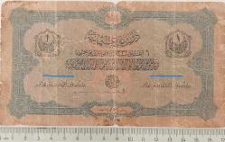 MEHMET REŞAT 6 AĞUSTOS 1332 BİR 1 LİRA (LİVRE) ORİJİNAL NATÜREL KAĞIT PARA CAHİD İMZALI SERİ NUMARASIZ ERÖRDÜR ÇOK NADİRDİR