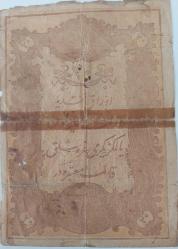 1293 (1876) V. MURAD GALİP MÜHÜRLÜ 50 KAİME-KURUŞ ORİJİNAL KAĞIT PARA 25.97482 NOLU NATÜREL PEK ÇIKMAZ