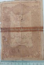 1293 (1876) V. MURAD GALİP MÜHÜRLÜ 50 KAİME-KURUŞ ORİJİNAL KAĞIT PARA 25.97482 NOLU NATÜREL PEK ÇIKMAZ