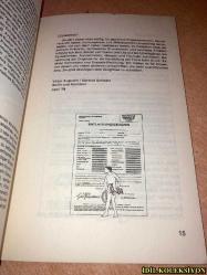 FÜNF GESCHİCHTEN / MUSTAPHA EL HAJAJ / ARARAT VERLAG / DEUTSCH - TÜRKİSCH / ALMANCA , TÜRKÇE KİTAP (BEŞ HİKAYE)