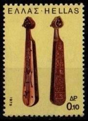 +++ YUNANİSTAN MÜZİK ALETİ , KEMENÇE     1975    - DAMGASIZ