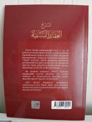 Nesefi Akaidi Tercümesi ( Geniş İzahlı ve Kırık Manalı)