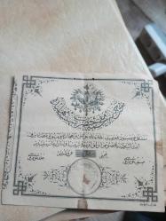 Hicaz Demiryolu bir gümüş mecidiyelik iane bileti, arkası Osmanlıca 