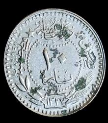 V. Mehmet Reşat 1327/7 10 para elgazi