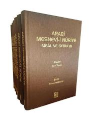 Arabî Mesnevi-i Nuriyye Meâl ve Şerhi-1
