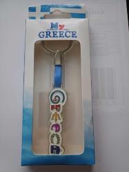 ANAHTARLIK GREECE (YUNANİSTAN)