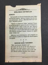 4 KASIM 1991  -TAKVİM YAPRAĞI-DOĞUM GÜNÜ HEDİYESİ-DİYANET TAKVİMİ,İLK OKULLARA ZORUNLU DİN DERSİNİN KONULMASI 1951,MÜSLÜMAN EĞİTİMCİLER,ZERNUCİ,MANZUM HADİS TERCÜMESİ