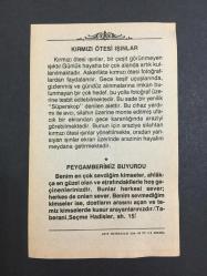 3 ARALIK 1991  -TAKVİM YAPRAĞI-DOĞUM GÜNÜ HEDİYESİ-DİYANET TAKVİMİ,GÜMRÜ ANTLAŞMASI 1920,HASAN BASRİ ÇANTAYIN VEFATI 1964,KIRMIZI ÖTESİ IŞINLAR,PEYGAMBERİMİZ BUYURDU