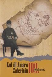 2016 KUT-ÜL AMARE ZAFERİNİN 100.YILDÖNÜMÜ PORTFÖY