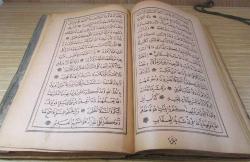 TaŞ BaSkI BüYüK BoY KURAN-İ KERİM....1929