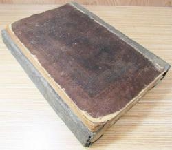 TaŞ BaSkI BüYüK BoY KURAN-İ KERİM....1929