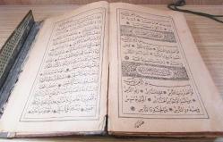 TaŞ BaSkI BüYüK BoY KURAN-İ KERİM....1929