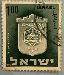İsrail Pulu - Israel Stamp - Mektup Zarfından Kesilmiş  / Postadan Geçmiş Pul Filateli - TEL AVIV-YAFO, 1.00 PARA - YABANCI PULLAR
