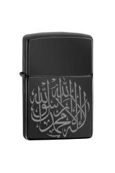 Ayet Sure Dua Çakmak Lazer Silinmez Resimli BENZİNLİ Dolu Zippo Tarzı Metal Hediyelik İsim Yazılır