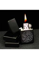 Ayet Sure Dua Çakmak Lazer Silinmez Resimli BENZİNLİ Dolu Zippo Tarzı Metal Hediyelik İsim Yazılır