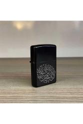 Ayet Sure Dua Çakmak Lazer Silinmez Resimli BENZİNLİ Dolu Zippo Tarzı Metal Hediyelik İsim Yazılır