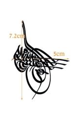 Tuğra Geçici Dövme Müslüman Osmanlı Dövmesi 10cm Tek Parça El Kol Omuz Tattoo