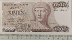 YUNANİSTAN 1987 BİN 1000 DRAHMİ ORİJİNAL KAĞIT PARASI 02 O 550662 NADİRDİR