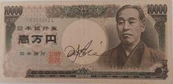 JAPONYA 1993 ON BİN 10000 YEN ORİJİNAL KAĞIT PARASI TG255042L NADİRDİR