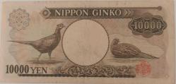 JAPONYA 1993 ON BİN 10000 YEN ORİJİNAL KAĞIT PARASI TG255042L NADİRDİR