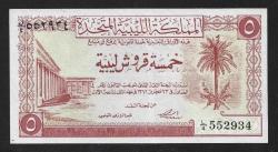 ** LİBYA ( 5 * PİASTRES ) 1951 * ÇOK  ÇOK  TEMİZ