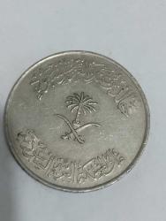 Suudi Arabistan 100 Halala , 1400 (1980)
