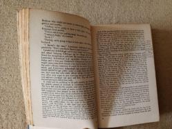 Catch-22 ( 1961, tenth printing)