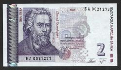 ** BULGARİSTAN ( 2 * LEVA ) 2005 - ÇİL