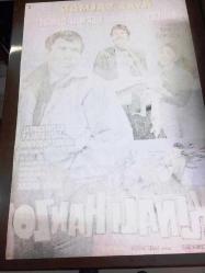 KINALI HANZO, SİNEMA AFİŞİ - 1989, FİLM AFİŞİ / POSTERİ - DEV BOY - ORİJİNAL - 160 X 110 cm EBADINDA - Original Turkish Big Size Movie Poster - Yılmaz Atadeniz, İlyas Salman,  Hikmet Taşdemir, Oktar Durukan, Kazım Kartal, Behçet Nacar, Nermin Denizci, Arzu Atalay, Şahin Nacar, Jale Öz, Rafet Şiriner, BİZİM FİLM