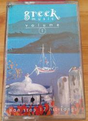 Greek Music - Volume 1 - Kaset
