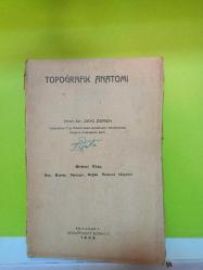 TOPOĞRAFİK ANATOMİ(BİRİNCİ KİTAP BAŞ,BOYUN,OMURGA,GÖĞÜS,ÜSTTARAF BÖLGELERİ)2.EL