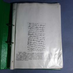 Tarihi Fotoğraf ve Kartpostal Albümü