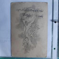 Tarihi Fotoğraf ve Kartpostal Albümü