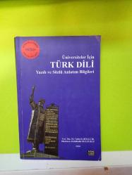 ÜNİVERSİTELER İÇİN TÜRK DİLİ YAZILI VE SÖZLÜ ANLATIM BİLGİLERİ  (2. El)
