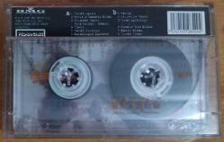 Erkan Oğur - Eşkıya Film Müzikleri - Kaset