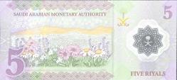 Suudi Arabistan 5 Rial polimer çil kondüsyonda kağıt para orjinaldir