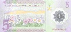 Suudi Arabistan 5 Rial polimer çil kondüsyonda kağıt para orjinaldir