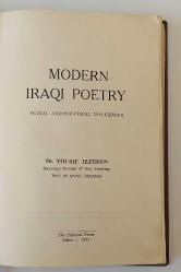 Modern Iraqi Poetry / Social and Political Influences