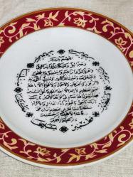 6074-KÜTAHYA PORSELEN DUA YAZILI DEKOR TABAĞI