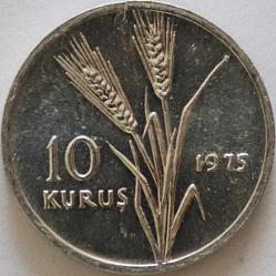 Türkiye Cumhuriyeti 1975  yılı 10 Kuruş FAO Saban Kılıçtan Üstündür   0846