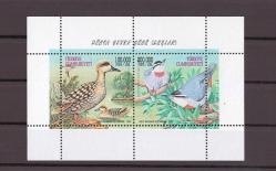 1999 Dünya Çevre Günü (Kuşlar) Anma Blokları Mnh Lüks Tam Seri Pul