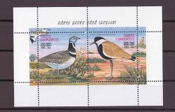 1999 Dünya Çevre Günü (Kuşlar) Anma Blokları Mnh Lüks Tam Seri Pul