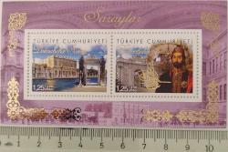 2015 SARAYLAR (DOLMABAHÇE SARAYI) ANMA BLOĞU MNH 2023 KATALOK DEĞERİ;100.00TL NADİR