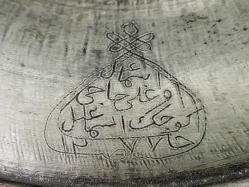 Muazzam Antika Osmanlı Dönem Yazılı Tarihli Bakır Tabak