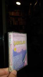 Türk Müziğinde Unutulmayan Süper Şarkılar -KASET