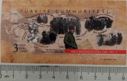 2021 MİLLİ BAĞIMSIZLIĞIN 100. YILI ANMA BLOĞU MNH NADİR