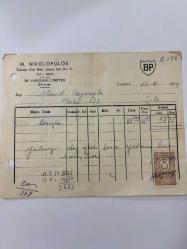 OTOMOBİL BENZİN FATURASI - 13 EYLÜL 1954 - M.NİKOLOPULOS - BP (AEGEAN) LİMİTED - ŞİLE, İSTANBUL - AHMET ÇAYIROĞLU - ISLAK İMZALI, KAŞELİ DAMGA PULU - 13 x 17 cm EBATLI ORİJİNAL FATURA