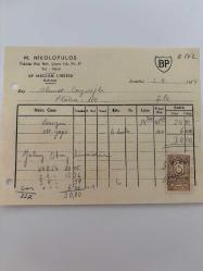 OTOMOBİL BENZİN, MOTOR YAĞI FATURASI - 3 EYLÜL 1954 - M.NİKOLOPULOS - BP (AEGEAN) LİMİTED - ŞİLE, İSTANBUL - AHMET ÇAYIROĞLU - ISLAK İMZALI, KAŞELİ DAMGA PULU - 13 x 17 cm EBATLI ORİJİNAL FATURA