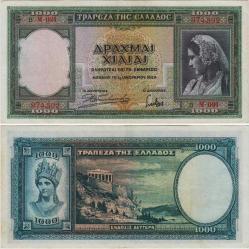 Efemera - YUNANİSTAN 1000 DRAHMİ 1939 İKİNCİ DÜNYA SAVAŞI DÖNEMİ. ÇÇT+ - kitantik - kitaLog